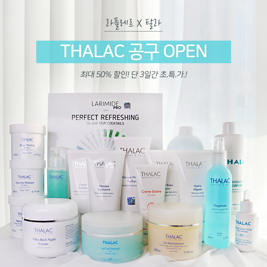 라플레르영 이미지