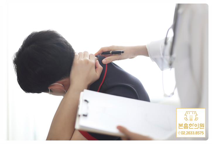 황교헌한의원 이미지