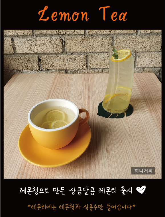 화니커피 이미지