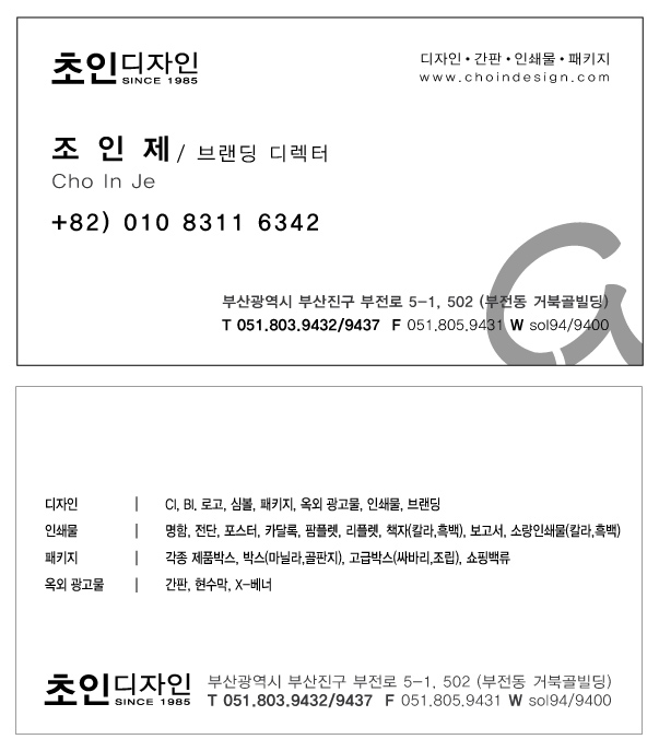 디자인거북골 이미지