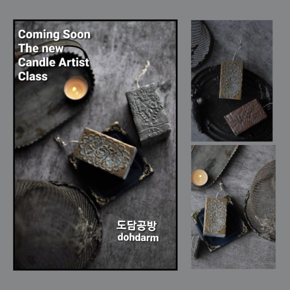 도담공방 이미지