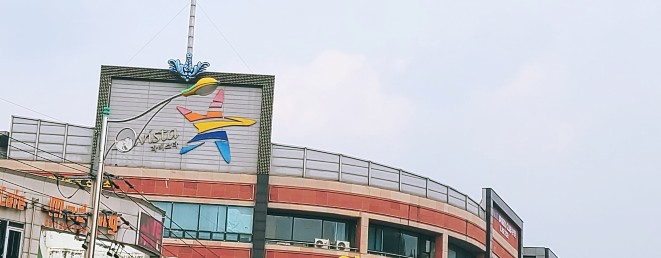 유노컴퍼니 이미지
