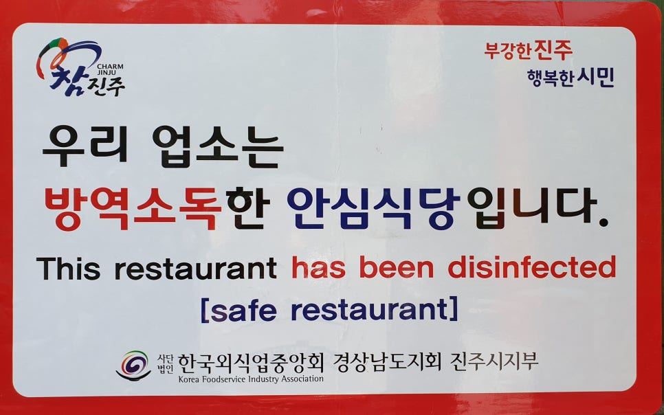 길림성 이미지