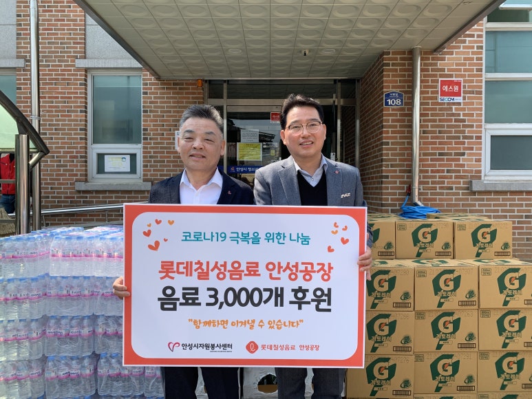 롯데칠성음료(주) 안성공장 이미지