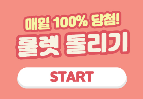 오땡큐온라인 이미지