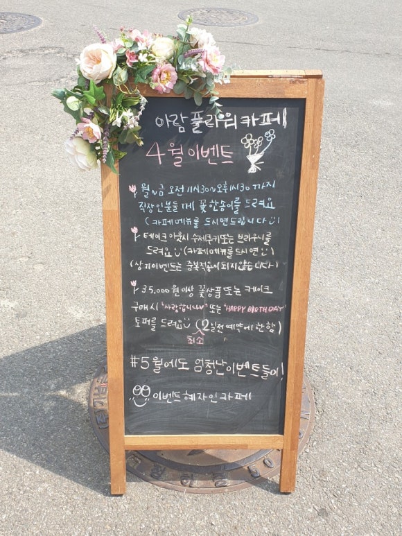 아람꽃그리고케익 이미지