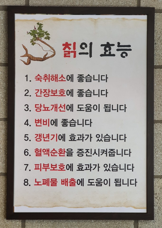 우촌칡냉면 이미지