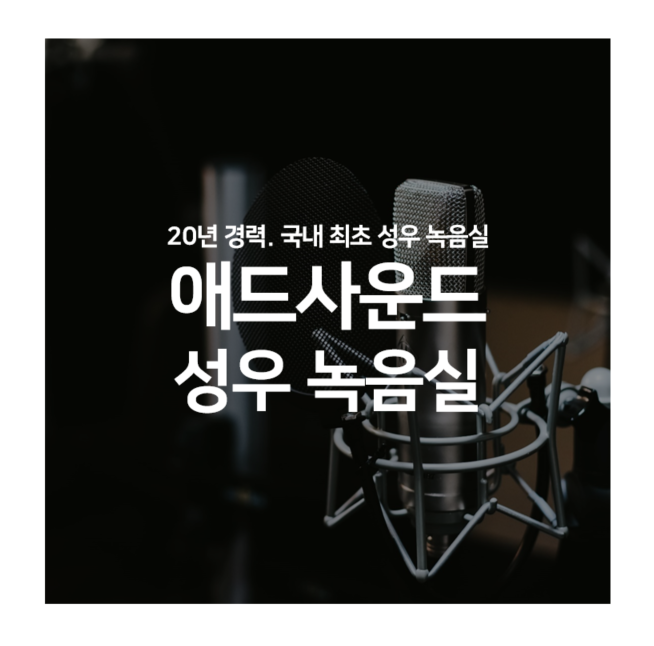 성우애드 이미지