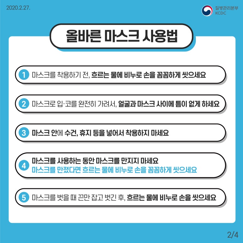 새로나병원 이미지