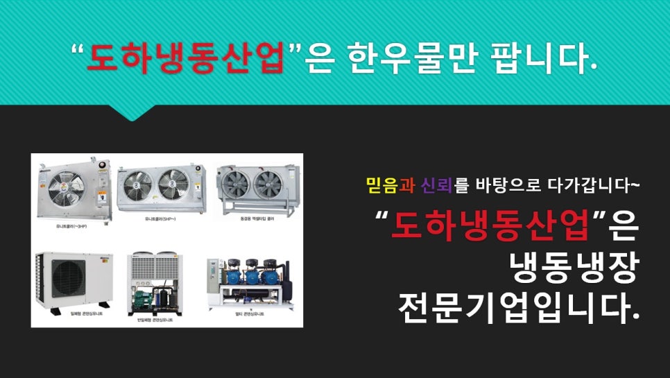 늘푸른마트 이미지