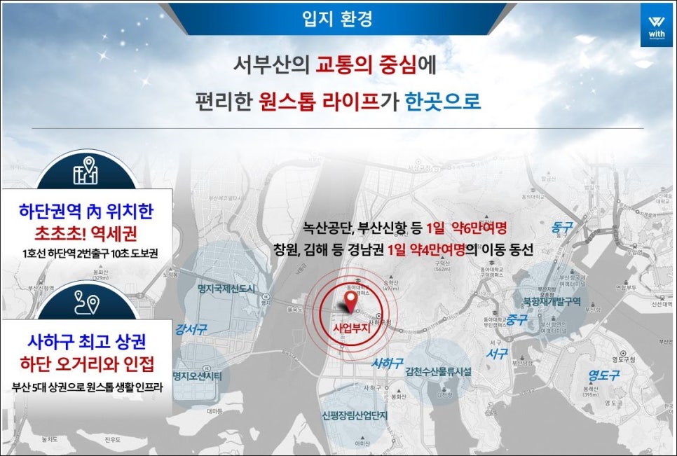정우시설 이미지