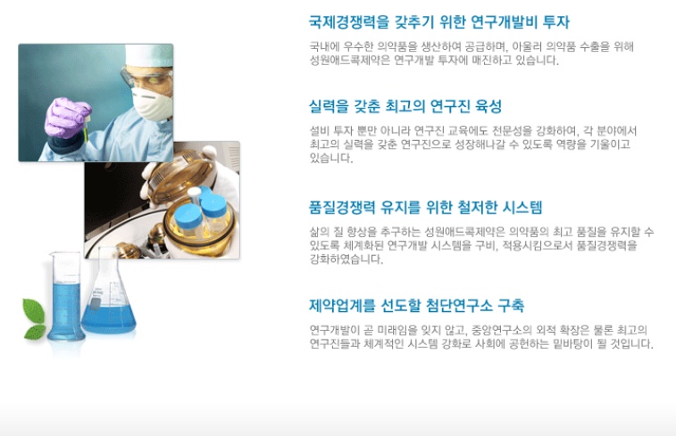 성원건축사사무소 이미지