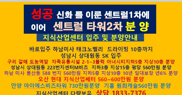 문정세무회계컨설팅 이미지