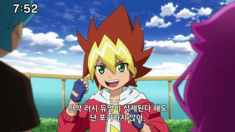 세븐즈 이미지