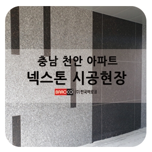 충남도료 이미지