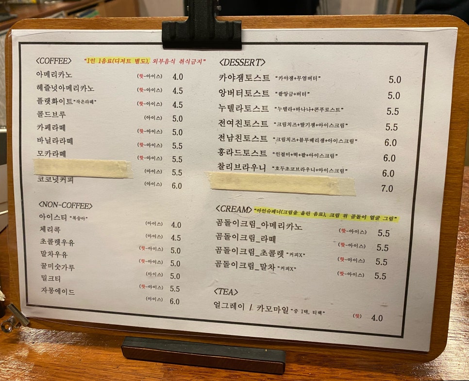 토스트카페1호점 이미지