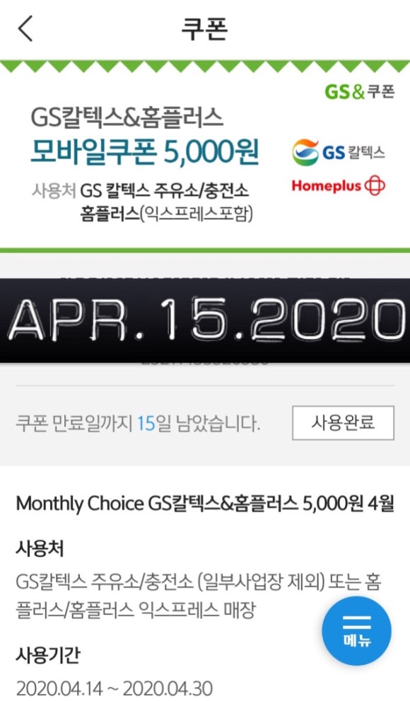 신한주유소 이미지