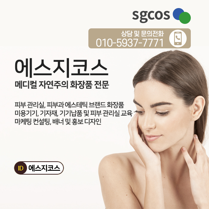 에스지마린 이미지
