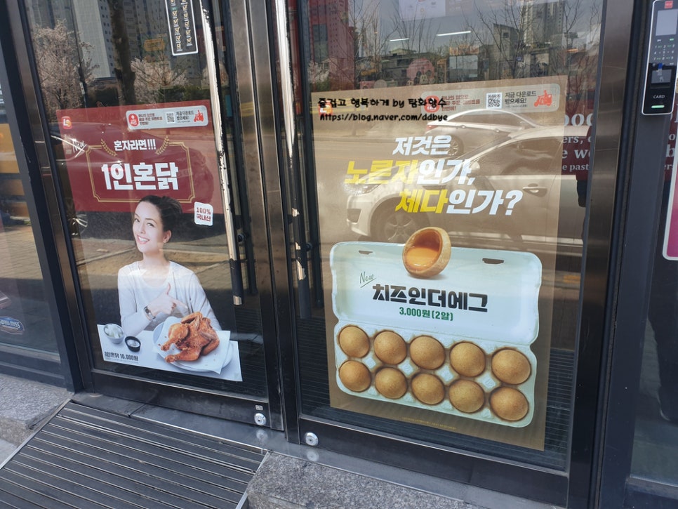 롯데리아 아산용화점 이미지