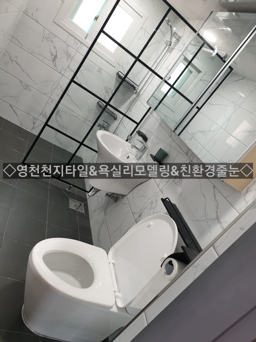 천지타일인테리어 이미지