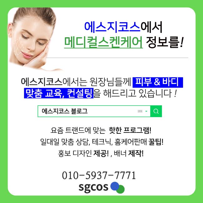에스지전기 이미지