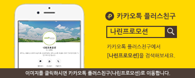 이랜드월드W9 이미지