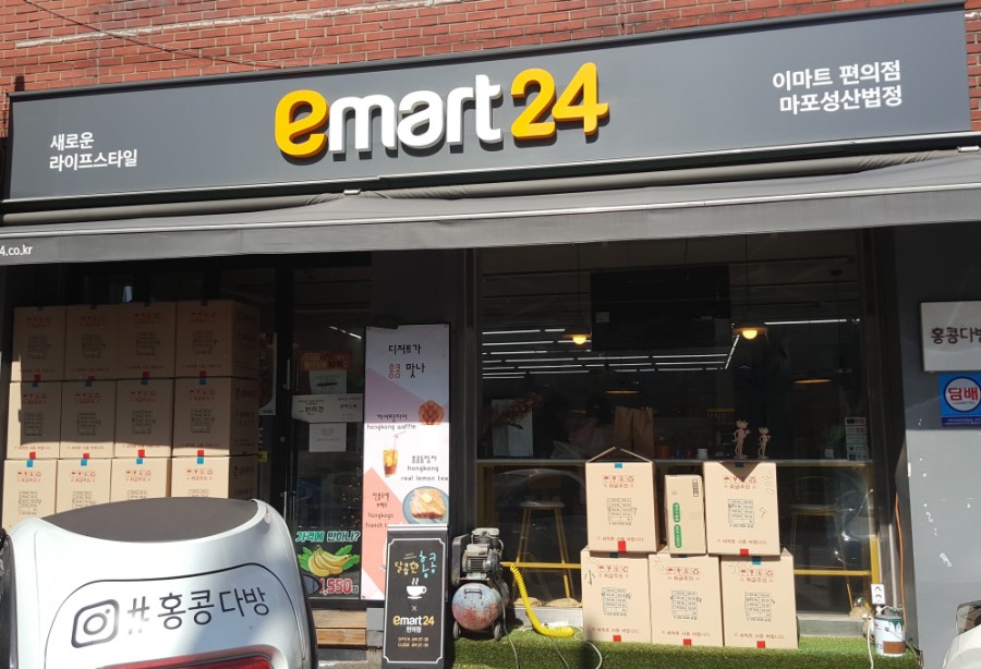 평양다방 이미지