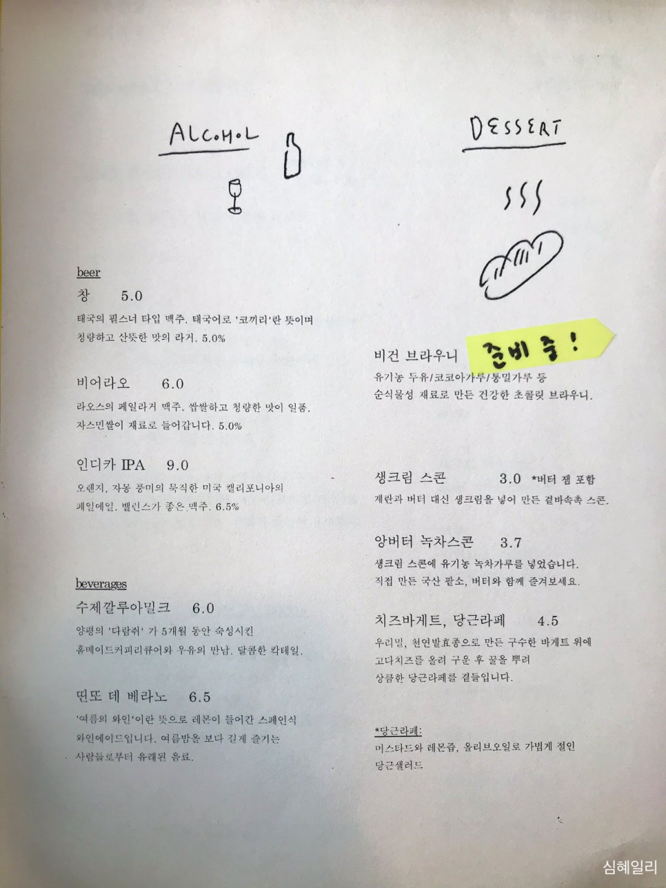 두더지손 이미지