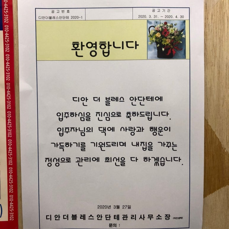 아이비에스 이미지