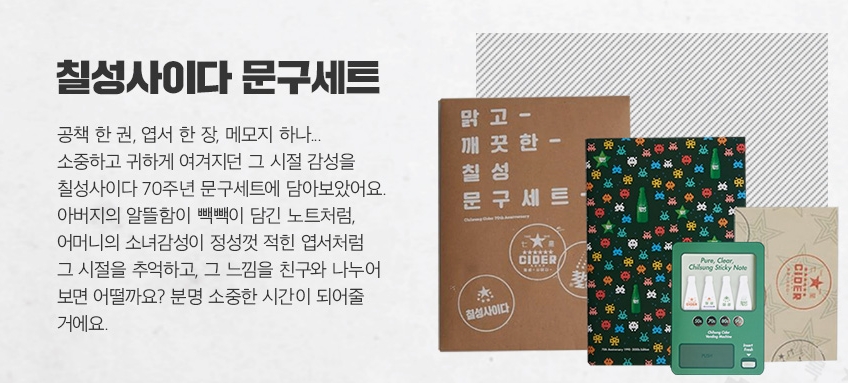 칠성유리 이미지