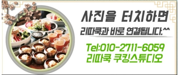 스터디쿡 이미지
