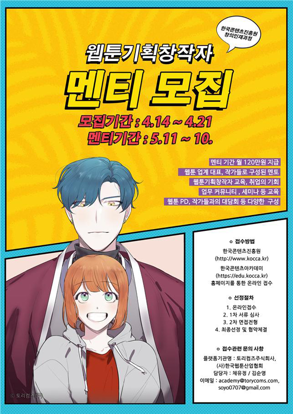 토리기획 이미지