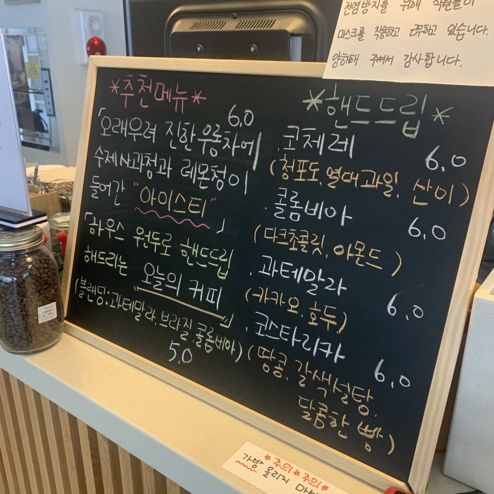 카페이루(cafe IRU) 이미지