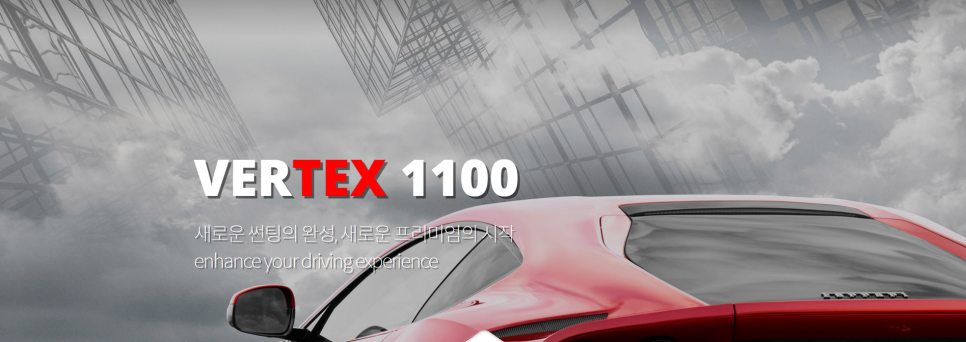 버텍스퍼포먼스 이미지