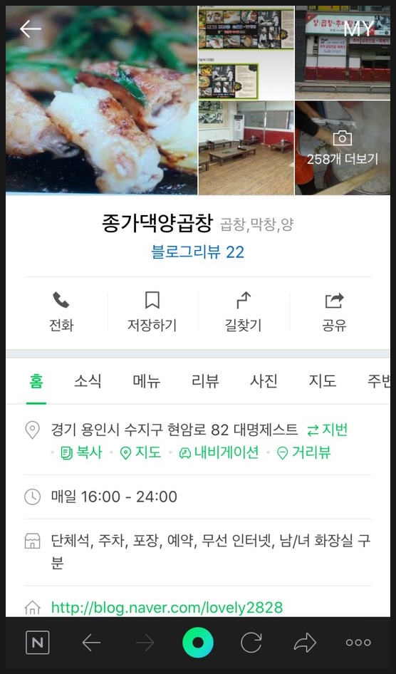 용인수지이유집 이미지