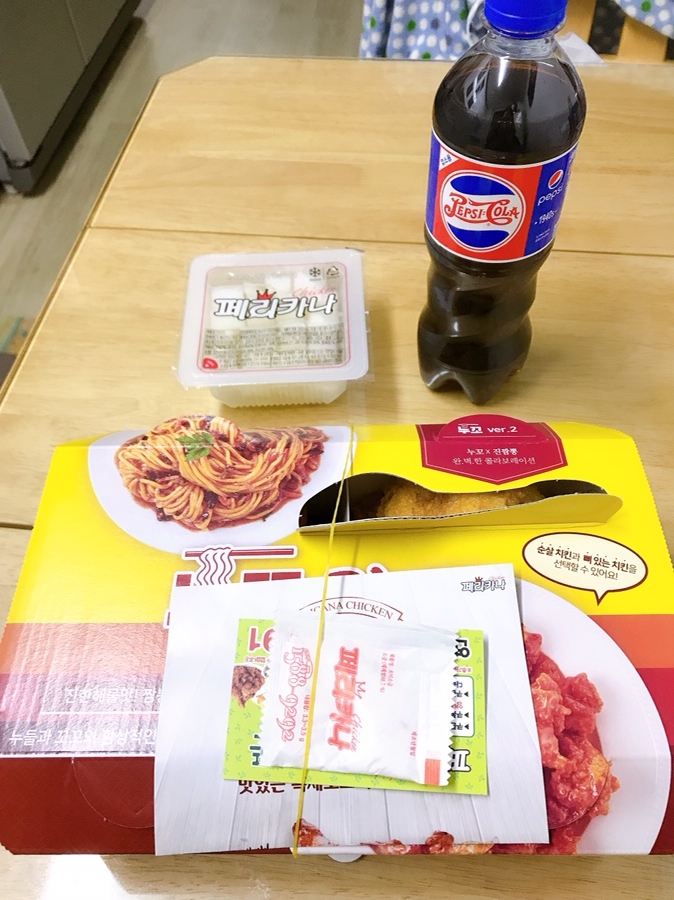페리카나치킨3호점 이미지