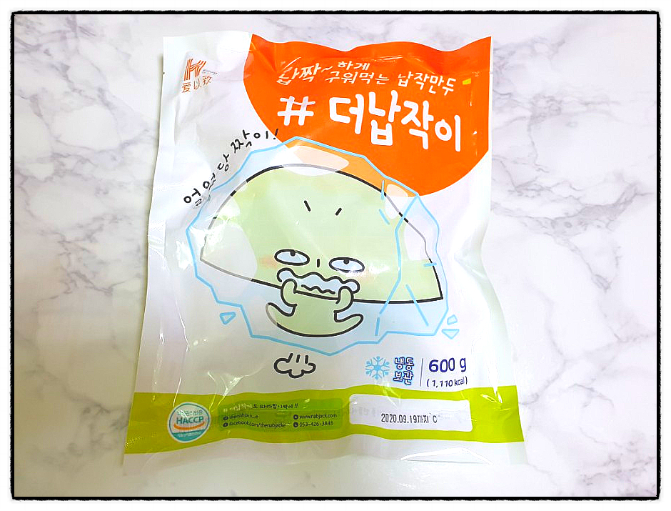 납작집 이미지