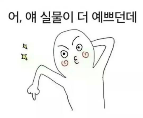 슬기로운놀이생활 이미지