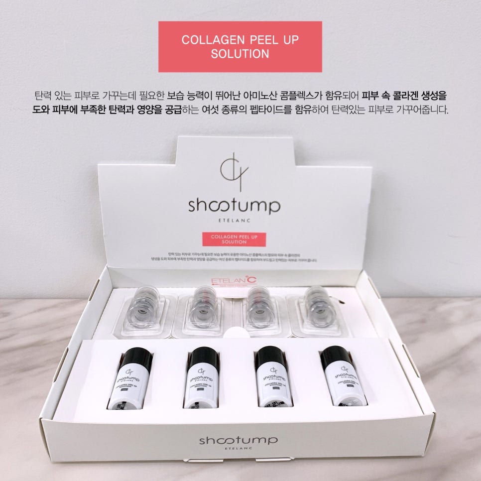 피부를 가꾸다 이미지