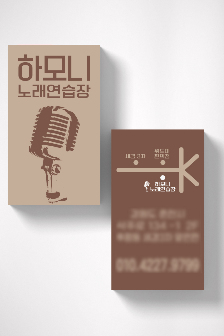 시안노래연습장 이미지