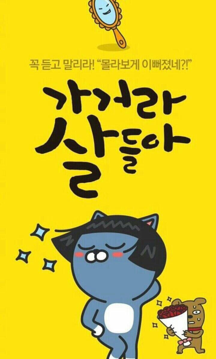 드루와점핑다이어트 이미지