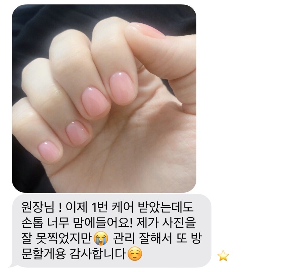 nailwantu(네일원츄) 이미지
