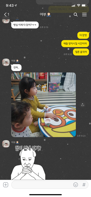 유정샌드위치 이미지