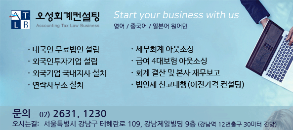 세무법인누리 이미지