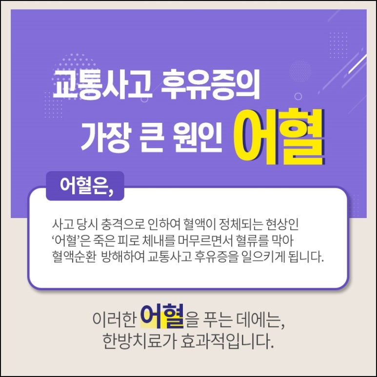 가촌한의원 이미지