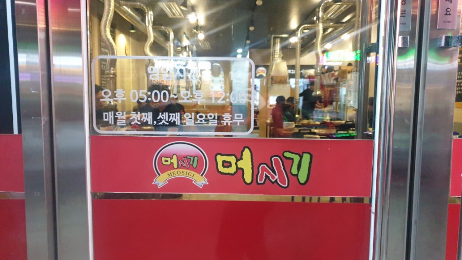 파리바게뜨양산점 이미지