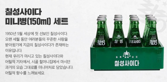 칠성유리 이미지