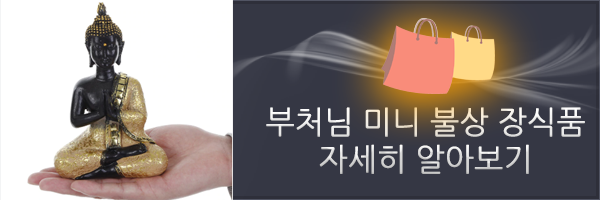 하나지물장식 이미지