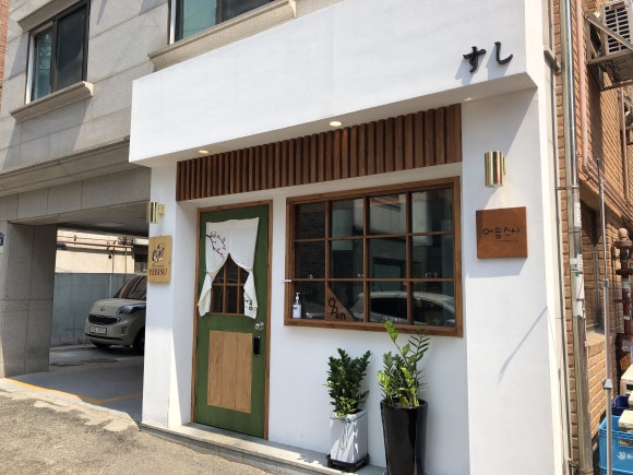 대어스시 이미지