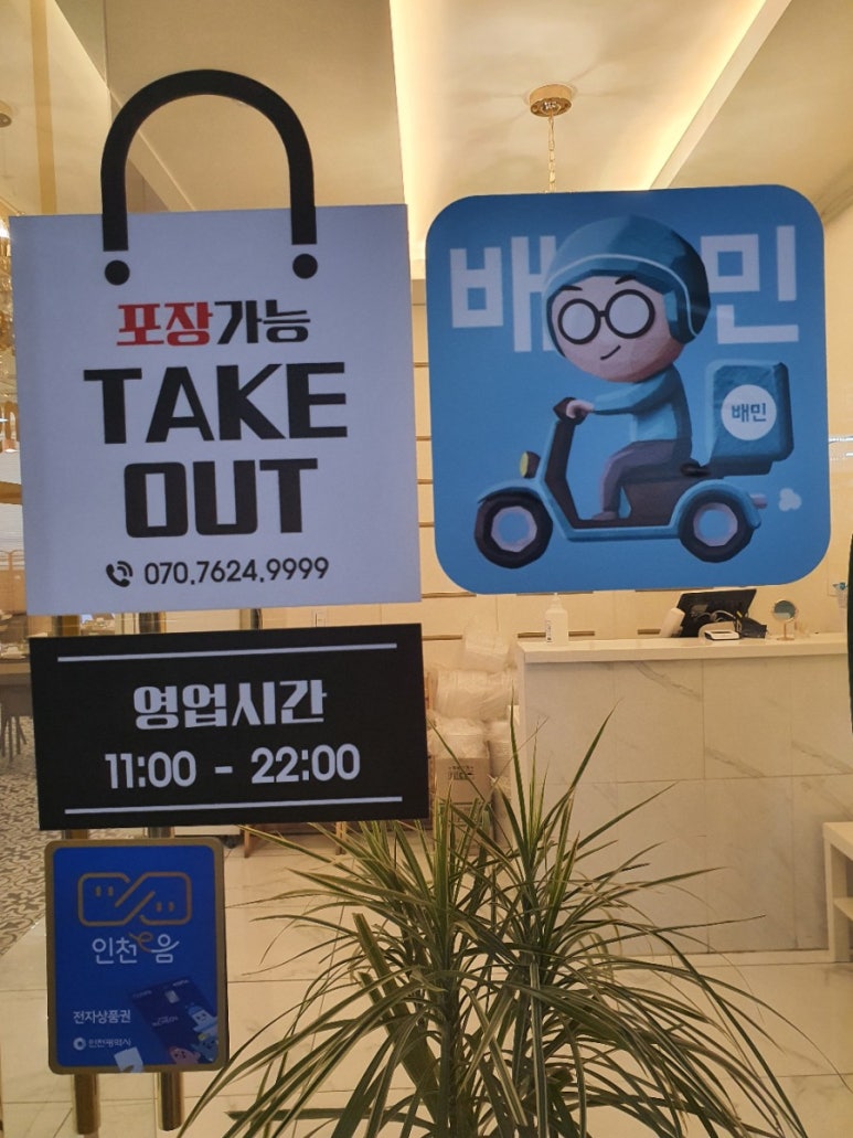 미취닭 이미지